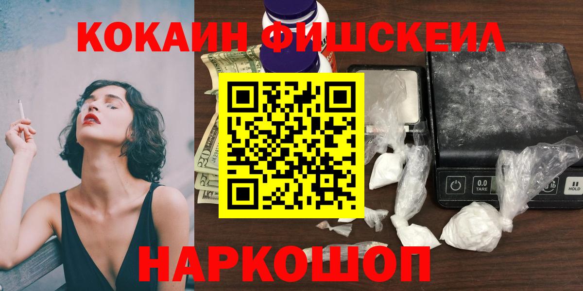 COCAIN Перу Камышлов