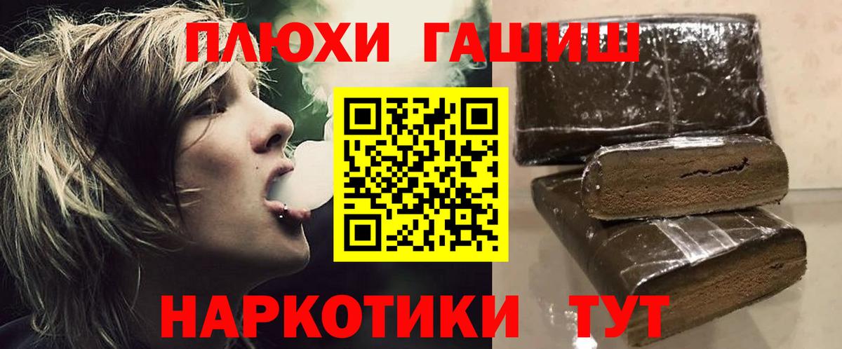 Гашиш индика сатива Камышлов