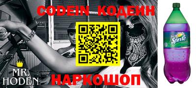 спайс Краснодар
