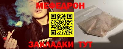 ALPHA-PVP Краснокаменск