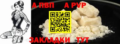 прущие грибы Краснознаменск