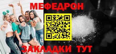 спайс Краснодар