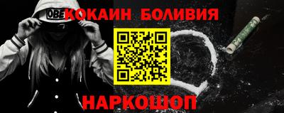 спайс Краснодар
