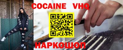 спайс Краснодар