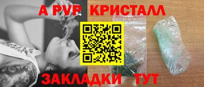 спайс Краснодар