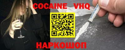 ALPHA-PVP Краснокаменск
