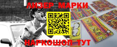 прущие грибы Краснознаменск