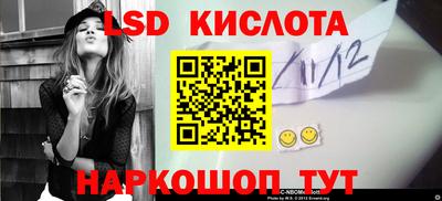 ALPHA-PVP Краснокаменск