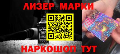прущие грибы Краснознаменск