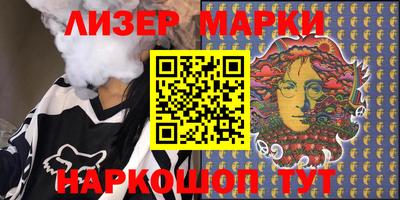 спайс Краснодар