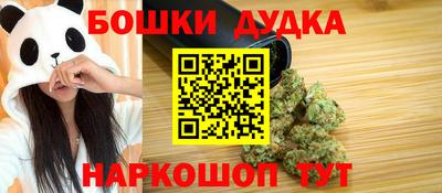 спайс Краснодар