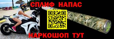 ALPHA-PVP Краснокаменск