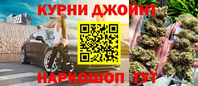 спайс Краснодар