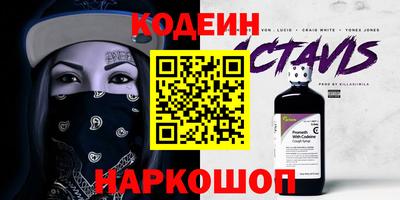спайс Краснодар