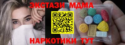 прущие грибы Краснознаменск