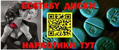 спайс Краснодар