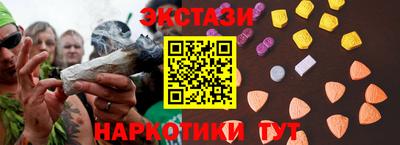спайс Краснодар