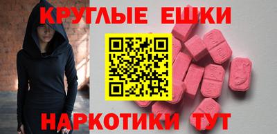 прущие грибы Краснознаменск