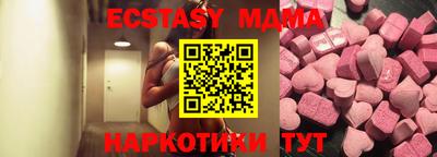 прущие грибы Краснознаменск