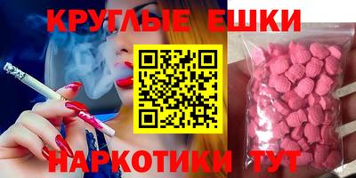 спайс Краснодар