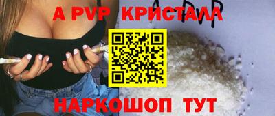 прущие грибы Краснознаменск