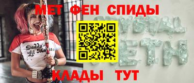 прущие грибы Краснознаменск