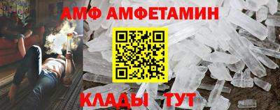ALPHA-PVP Краснокаменск
