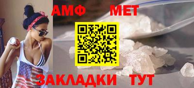 спайс Краснодар