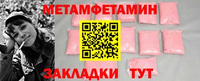 прущие грибы Краснознаменск