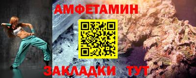 ALPHA-PVP Краснокаменск