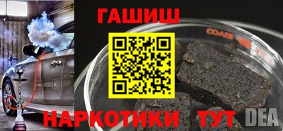 спайс Краснодар