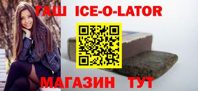 спайс Краснодар