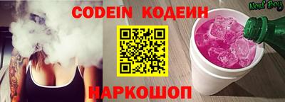 ALPHA-PVP Краснокаменск