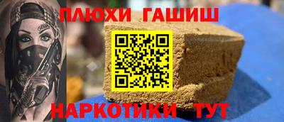 прущие грибы Краснознаменск