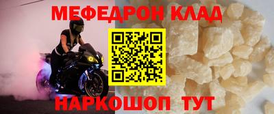 спайс Краснодар