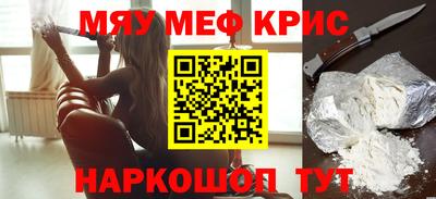 ALPHA-PVP Краснокаменск