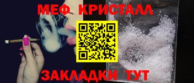 прущие грибы Краснознаменск