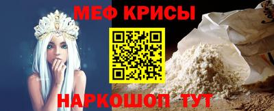 спайс Краснодар