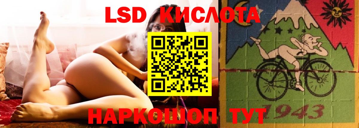 ЛСД экстази ecstasy  Вход с VPN  ЛСД экстази ecstasy  Камышлов 