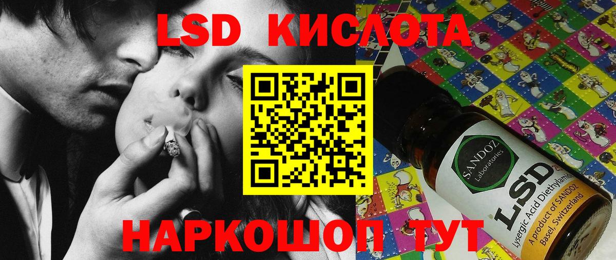 Камышлов  Марки N-bome 1500мкг  Вход с VPN 