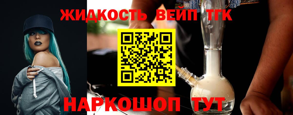 Камышлов  Дистиллят ТГК Wax  Вход с VPN 