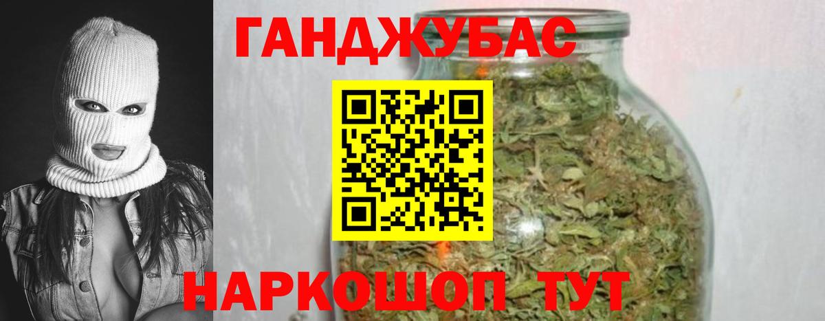 Конопля гибрид  Каннабис тримм  МАРИХУАНА ГИДРОПОН  Камышлов  Вход с VPN 
